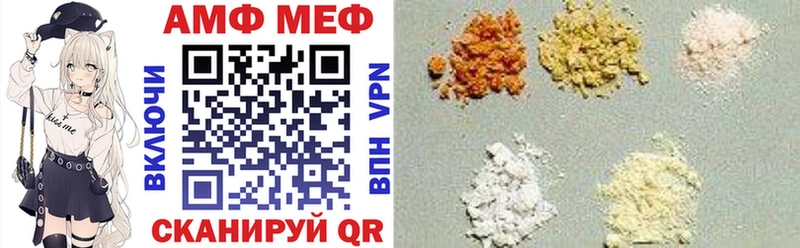 где купить   Зеленодольск  АМФ 97% 