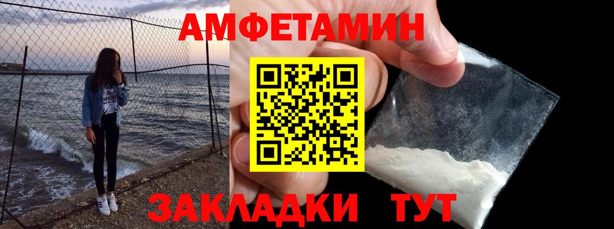 ГАШ  Alpha PVP  Зеленодольск  Мяу-Мяу  Вход с VPN  Кокаин  Конопля 