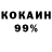 Меф VHQ For1ti