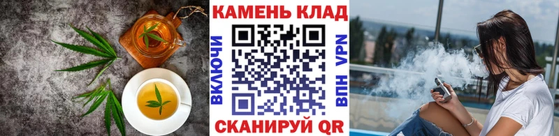 Еда ТГК марихуана  Зеленодольск 