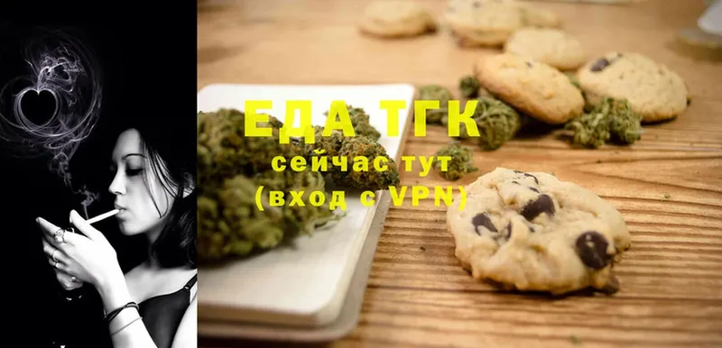 Canna-Cookies конопля  Зеленодольск 