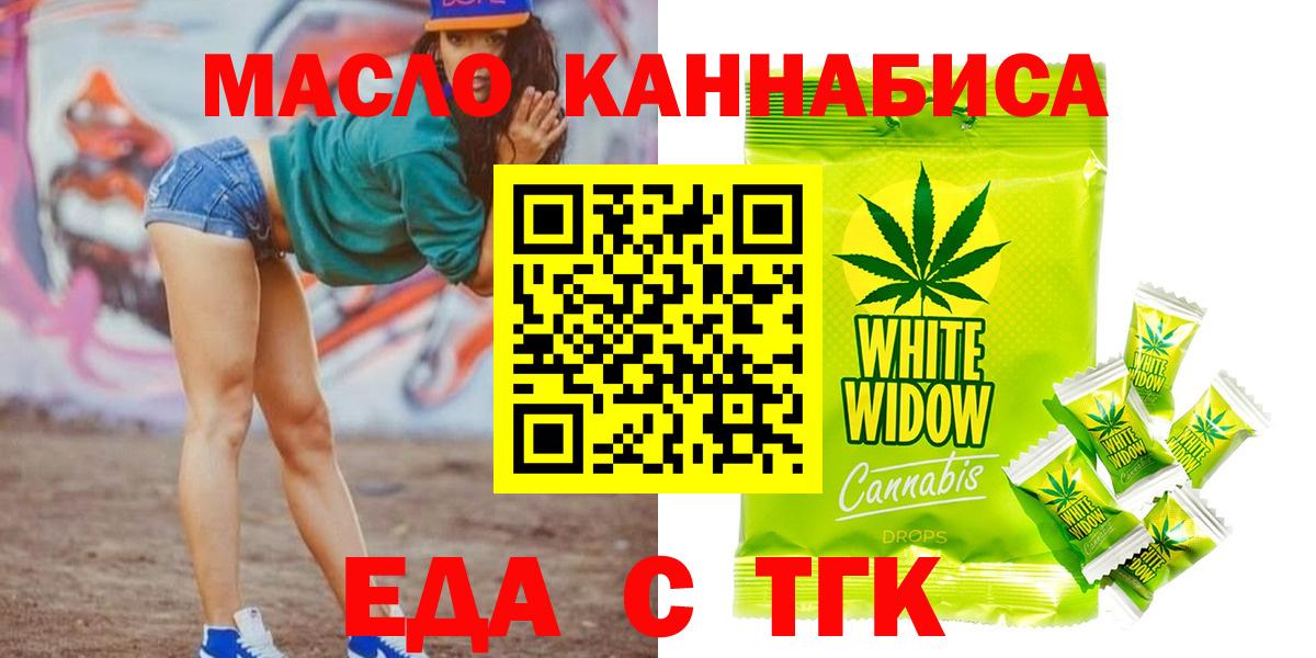 Canna-Cookies конопля  Зеленодольск 