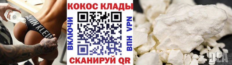Cocaine Эквадор  сайты даркнета телеграм  Зеленодольск  цена наркотик 