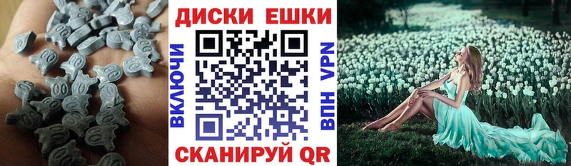 наркотики  Зеленодольск  Ecstasy MDMA 