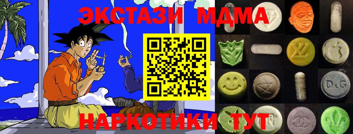 КЕТАМИН Зеленодольск