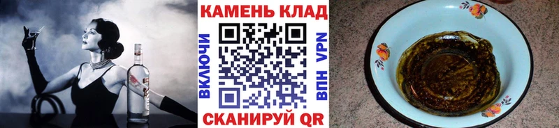 ГАШ убойный omg как войти Зеленодольск