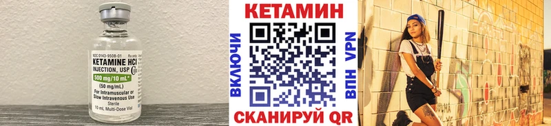 Кетамин ketamine  Зеленодольск 