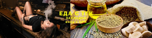 стафф Нефтегорск