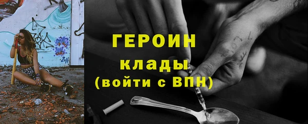 кокаин колумбия Гвардейск