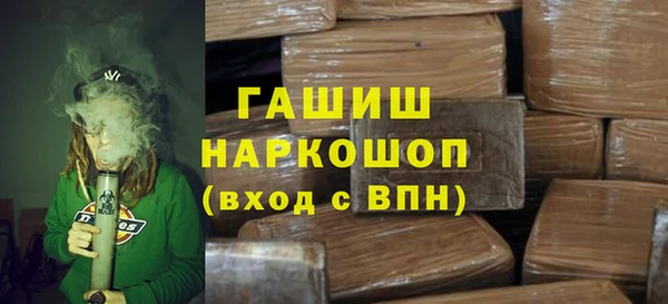 соль ск Нефтекумск