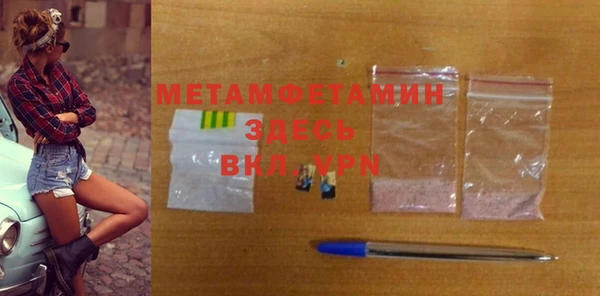 PSILOCYBIN Новозыбков