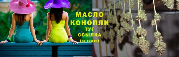 соль ск Нефтекумск
