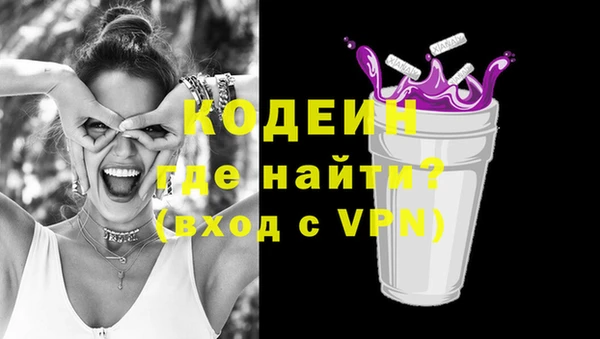 стафф Нефтегорск