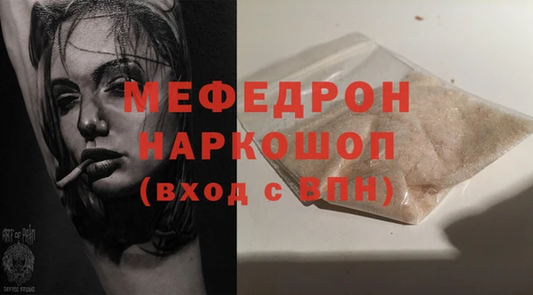 PSILOCYBIN Новозыбков