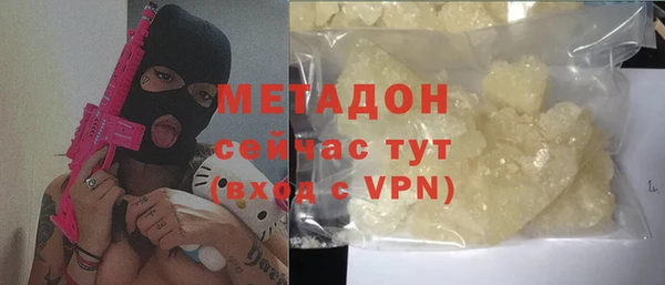 прущие крисы Новокубанск