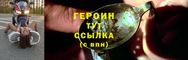 соль ск Нефтекумск
