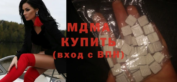 молекула духа Нея