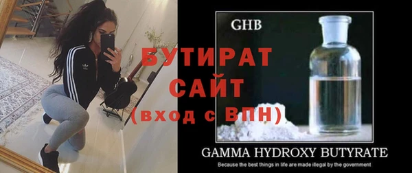 стафф Нефтегорск