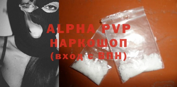 стафф Нефтегорск