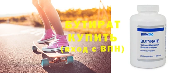 молекула духа Нея