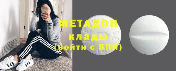 соль ск Нефтекумск