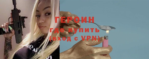 соль ск Нефтекумск