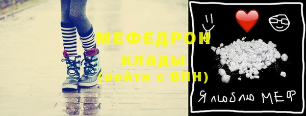 стафф Нефтегорск