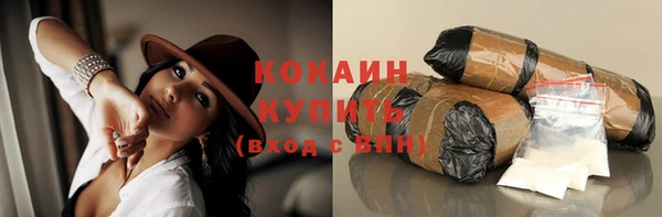 молекула духа Нея