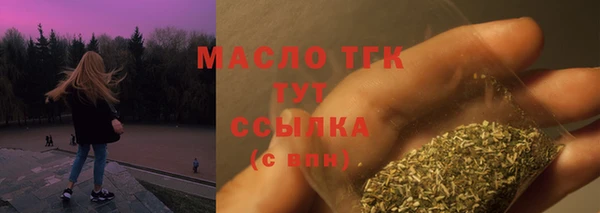 стафф Нефтегорск