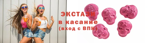 молекула духа Нея