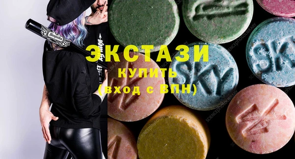 гашишное масло Всеволожск