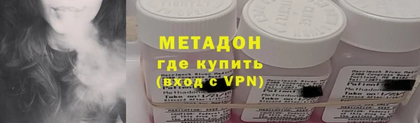 стафф Нефтегорск