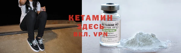 стафф Нефтегорск