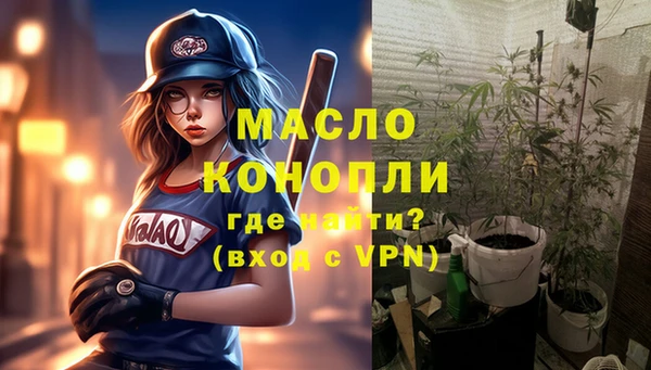 прущие крисы Новокубанск