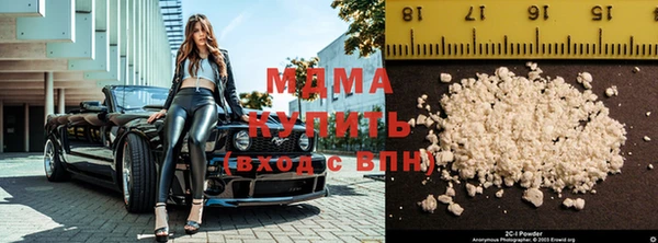 молекула духа Нея