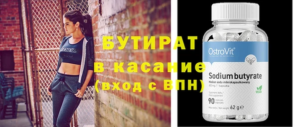 spice Наволоки