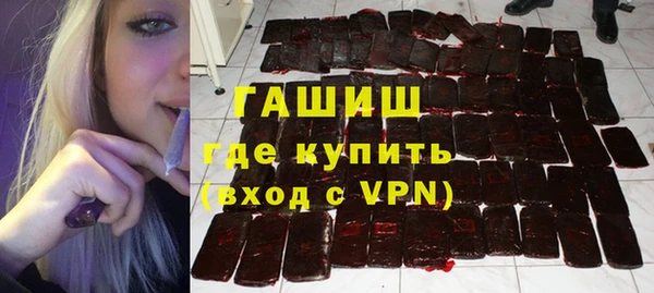 прущие крисы Новокубанск