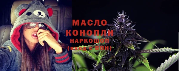 прущие крисы Новокубанск
