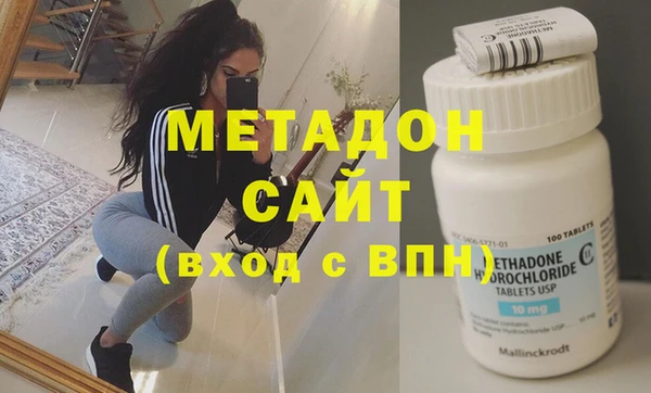 стафф Нефтегорск