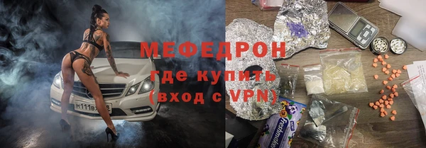 прущие крисы Новокубанск