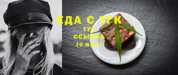 прущие крисы Новокубанск