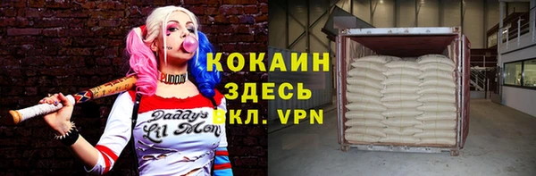 соль ск Нефтекумск