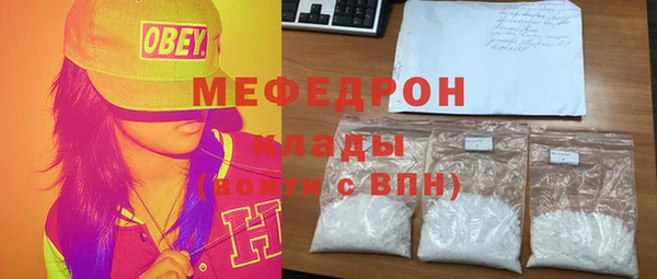 молекула духа Нея