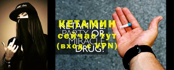 ГАЛЛЮЦИНОГЕННЫЕ ГРИБЫ Навашино