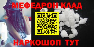 ALPHA-PVP Бийск