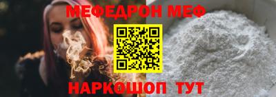 ALPHA-PVP Бийск