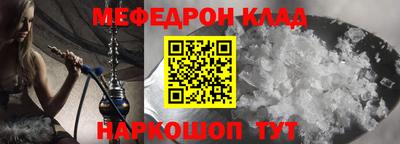 каннабис Беслан
