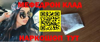 молекула духа Волжск