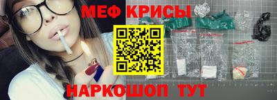 молекула духа Волжск