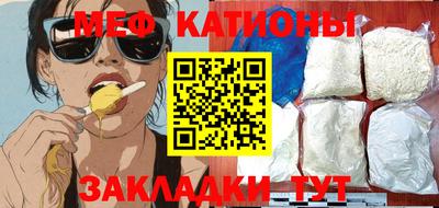 каннабис Беслан